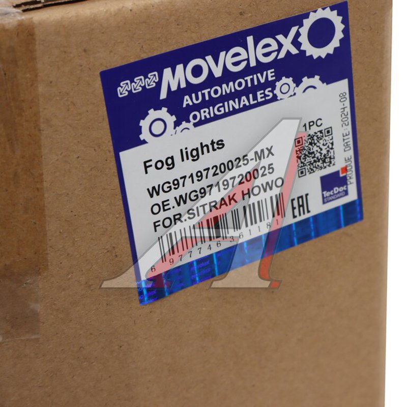 Left fog light  SITRAK HOWO TORERO