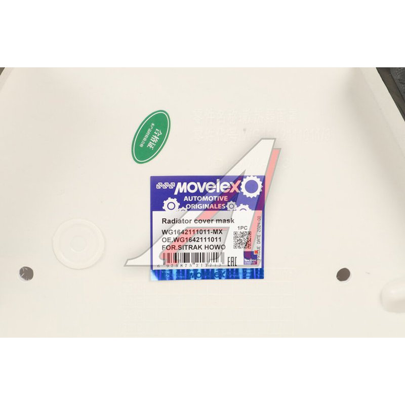 Radiator Cover (for painting) SITRAK HOWO (11-)  TORERO