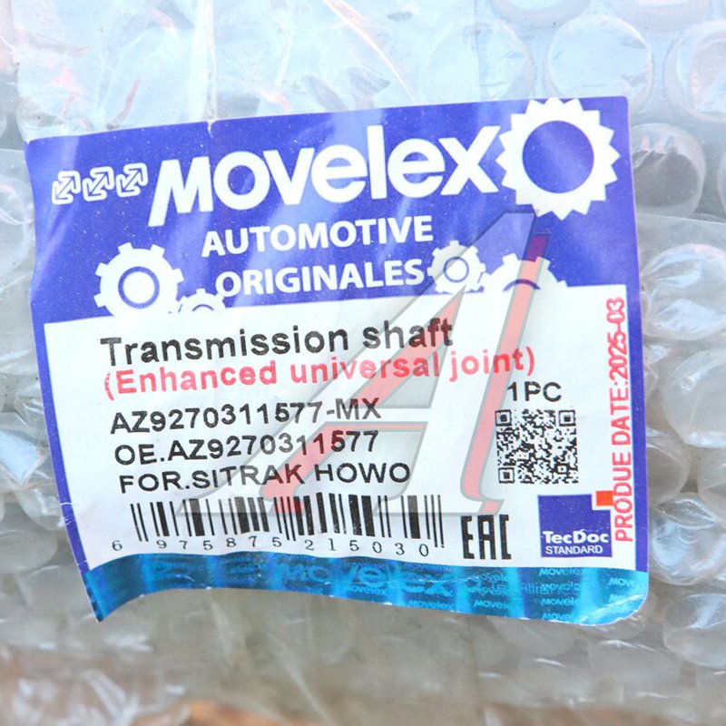 Main propeller shaft SITRAK HOWO TORERO