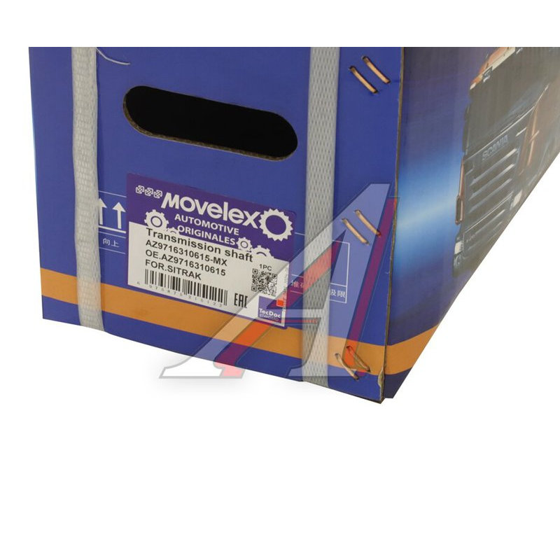 Interaxle cardan shaft SITRAK L=615 (MCY13 axle) TORERO