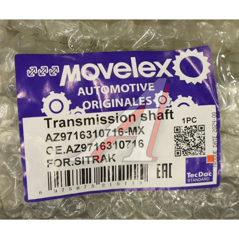 Interaxle cardan shaft SITRAK TORERO