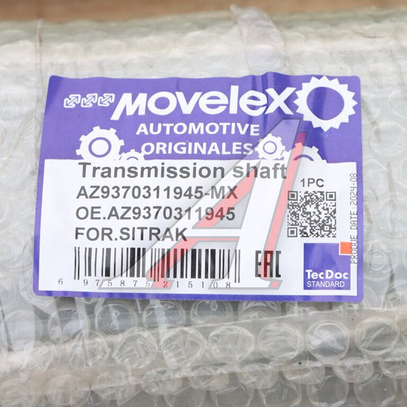 Long cardan shaft 8x4 SITRAK L=1980 TORERO