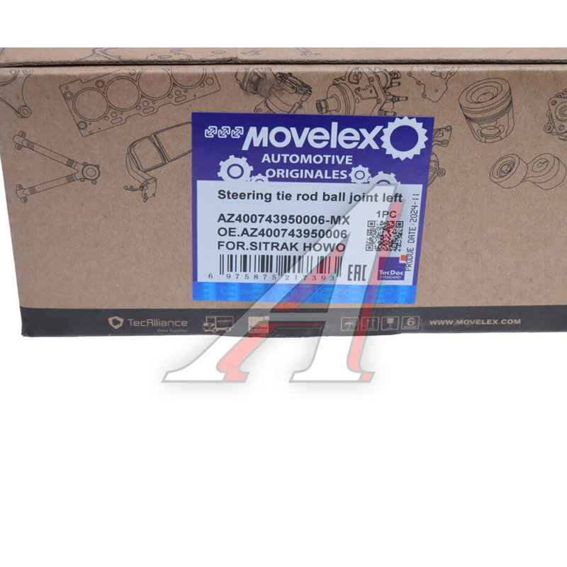 Left steering rod end SITRAK HOWO TORERO