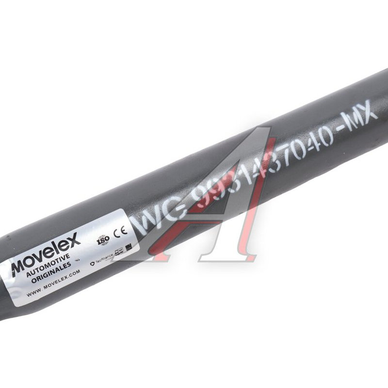 Longitudinal steering rod of the second axle L=600 SITRAK HOWO TORERO