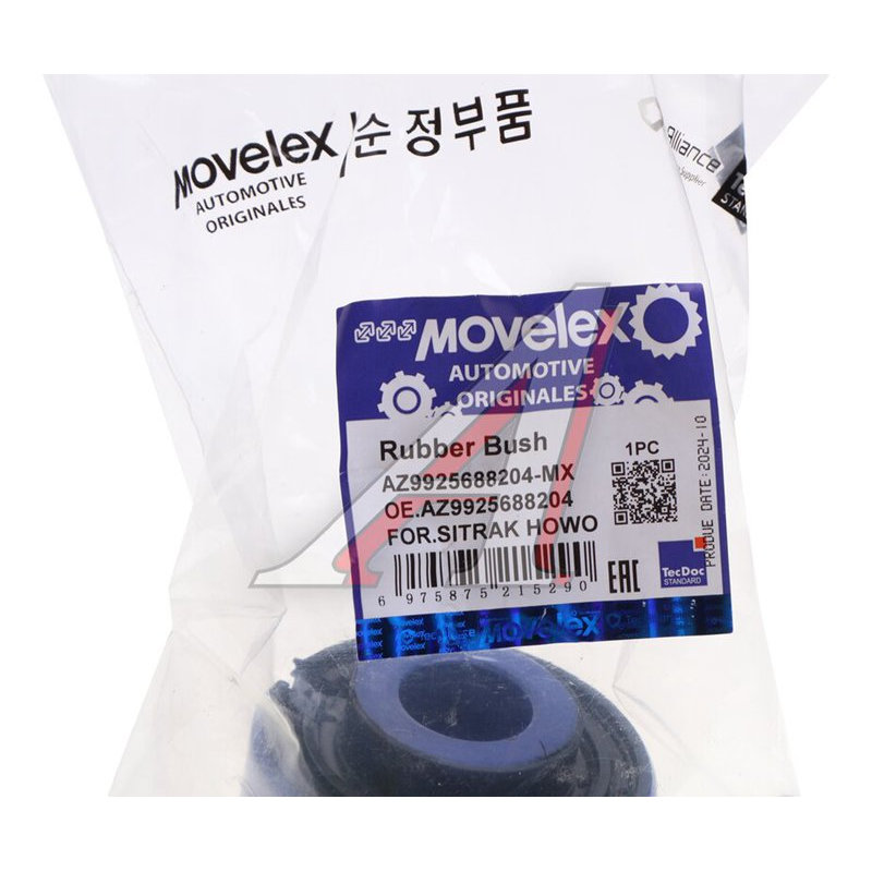 Front stabilizer bushing (at the ends)SITRAK  TORERO