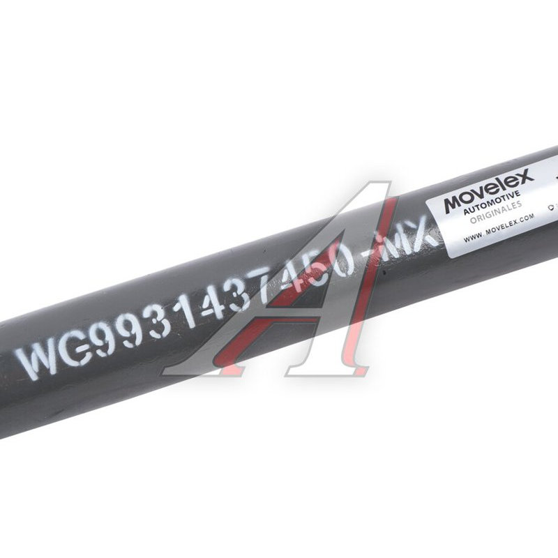 Steering rod longitudinal SITRAK HOWO T5G SITRAK C7H TORERO