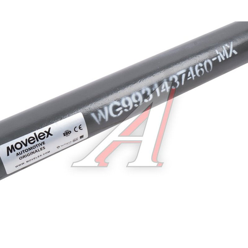 Steering rod longitudinal SITRAK HOWO T5G SITRAK C7H TORERO