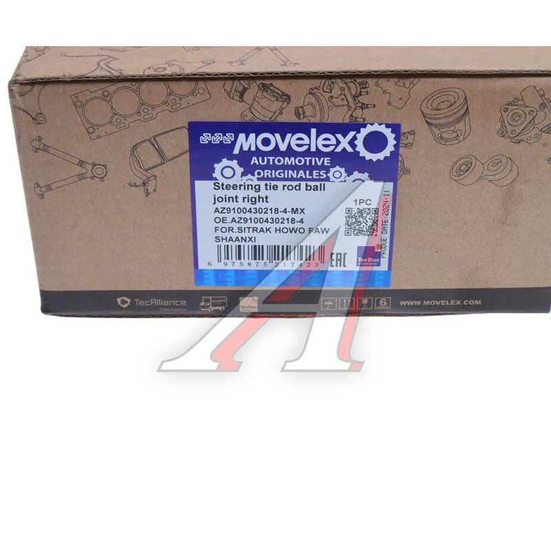 Tie rod end left small SITRAK HOWO TORERO