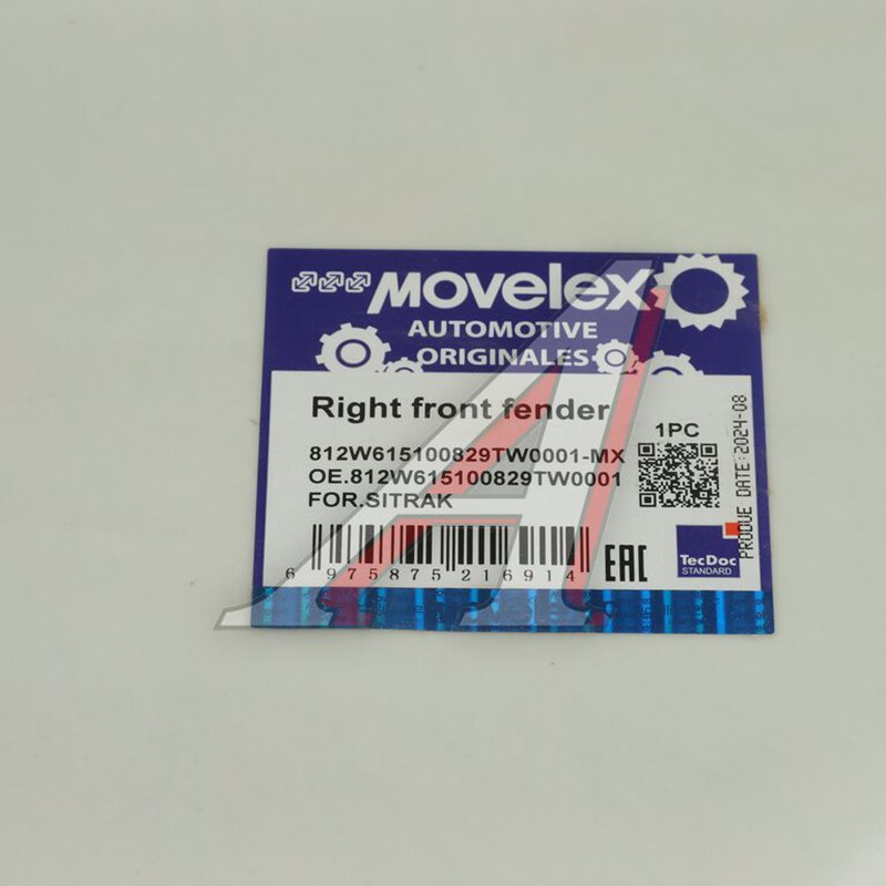 Front Right Large Wing (for painting) SITRAK C7H TORERO