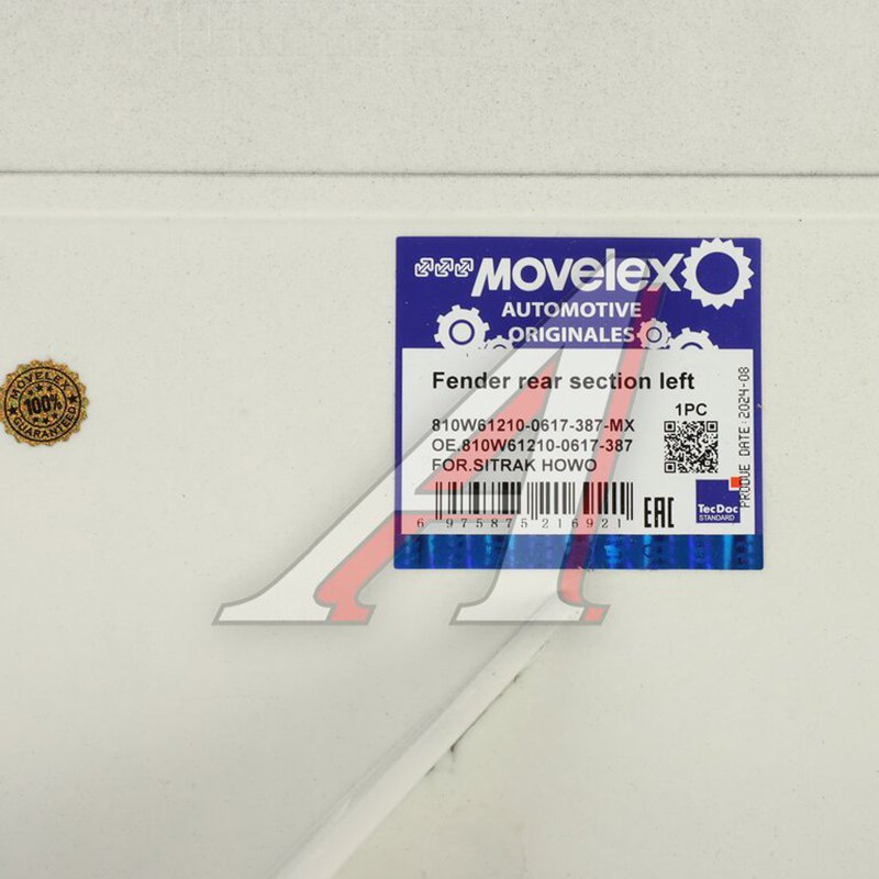 Upper left rear wing (for painting) SITRAK HOWO T5G TORERO