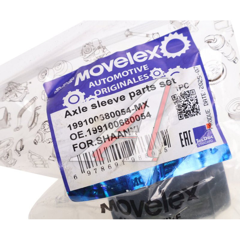 Front stabilizer bar bushing SHACMAN SHAANXI  TORERO