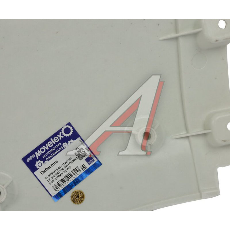 Front left rear fender (for painting) SITRAK HOWO TORERO