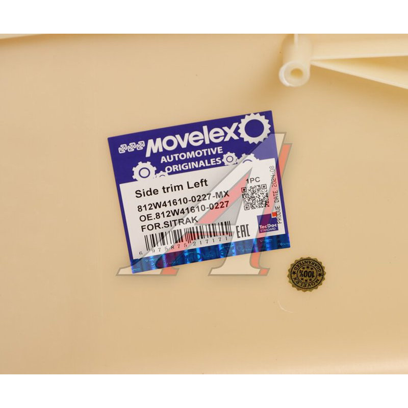 Front Left Bumper Cover (for painting) SITRAK C7H TORERO