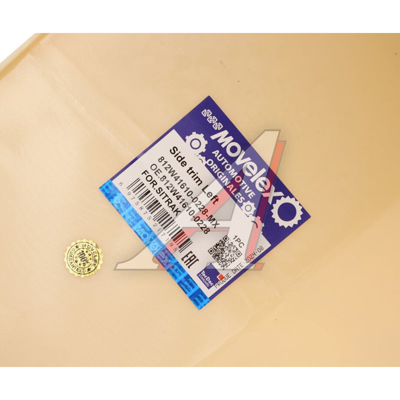 Front Right Bumper Cover (for painting) SITRAK C7H TORERO