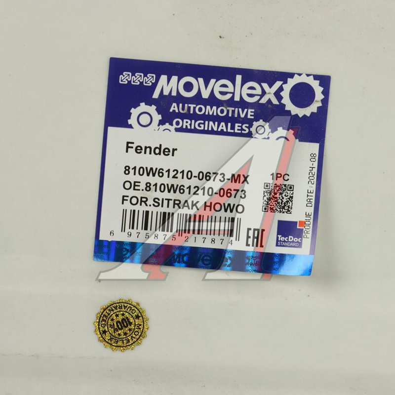 Cabin rear left fender liner SITRAK HOWO T5G TORERO