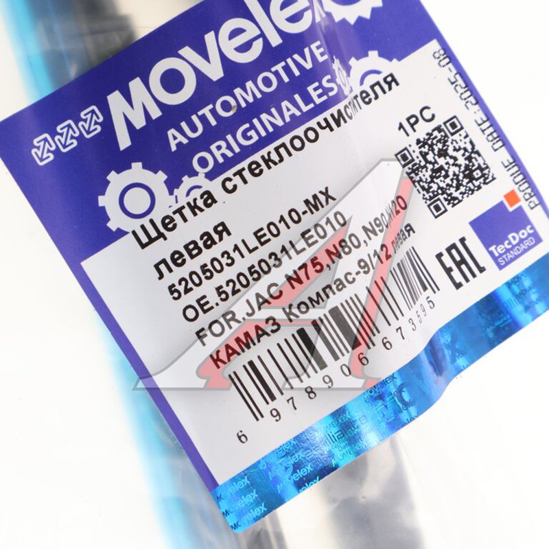 Left wiper blade JAC N75, N80, N90, N120 KAMAZ Compass-9/12 TORERO