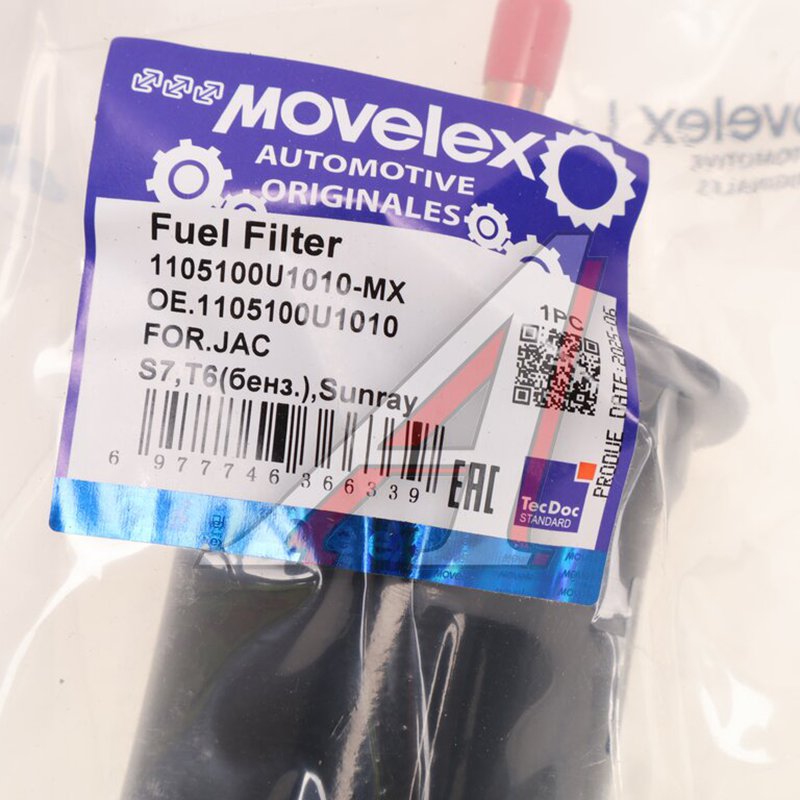 Fuel filter JAC S7, T6 (petrol) TORERO