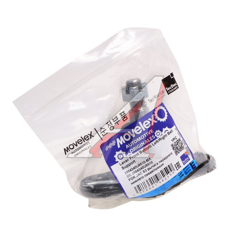 Ball joint for front lower control arm, left/right (1 pc.) JAC S3 TORERO