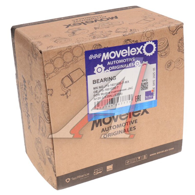 Clutch JAC N120 (LE35N, LE35S) KAMAZ Compass-12 TORERO