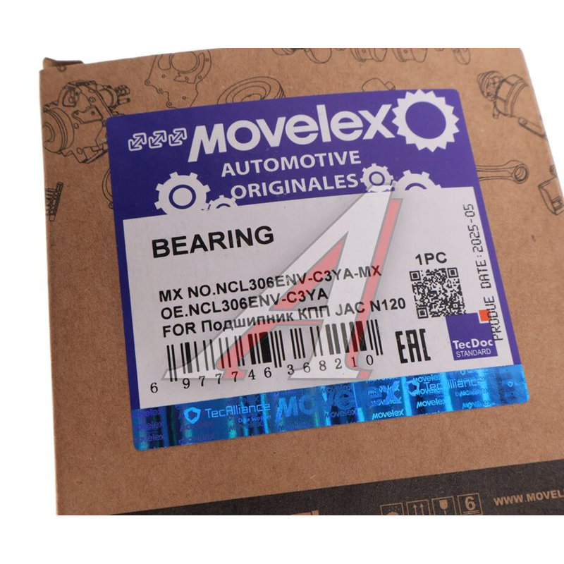 Gearbox bearing  JAC N120 KAMAZ Compass-12 rear cover TORERO