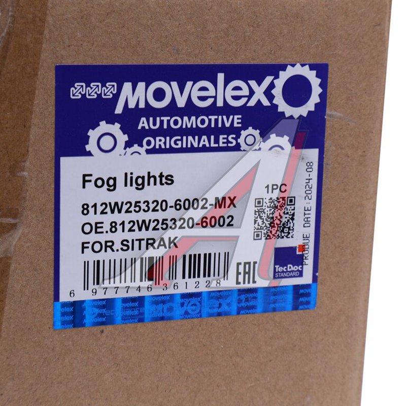 Right fog light SITRAK C7H TORERO