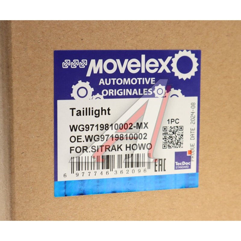 Right rear light for SITRAK HOWO TORERO