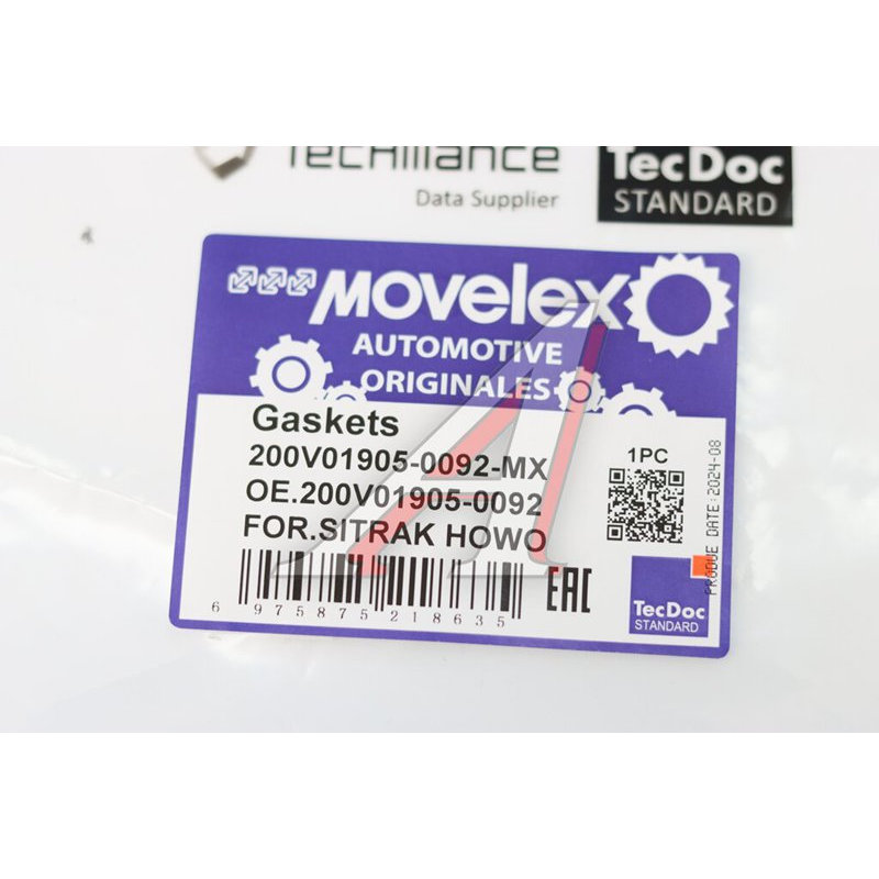 Engine cover gasket, front, SITRAK HOWO MC11, MC13 TORERO