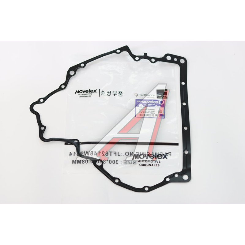 Engine cover gasket, front, SITRAK HOWO MC11, MC13 TORERO